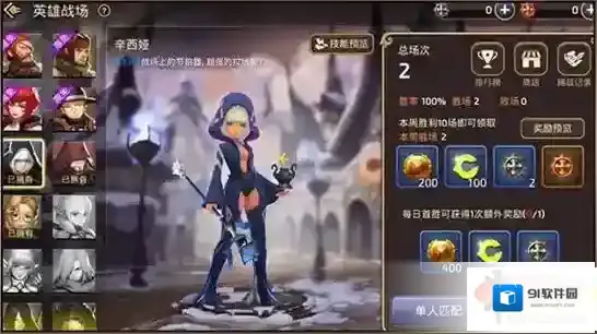 龙之谷技能
