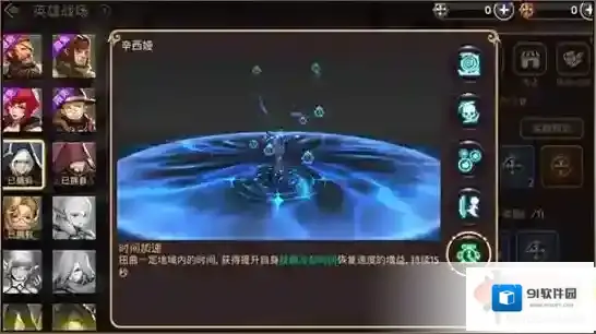 龙之谷敌人
