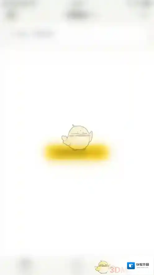小日常更多设置