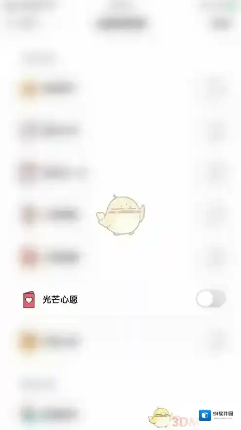 小日常开启
