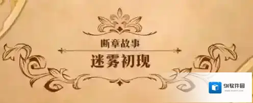 梦幻模拟战初现