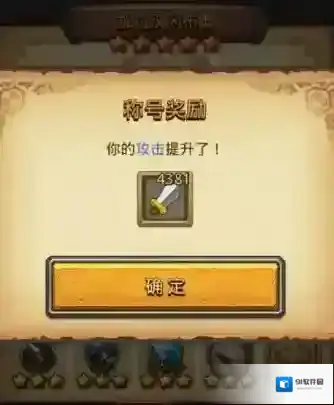 不思议迷宫回合