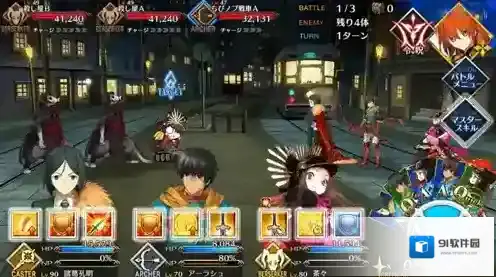 FGO不动