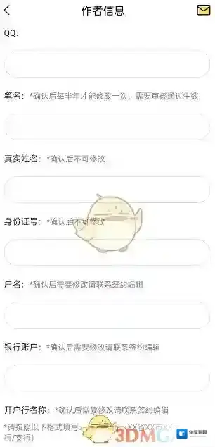 全民写小说点击