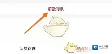 我是球星点击