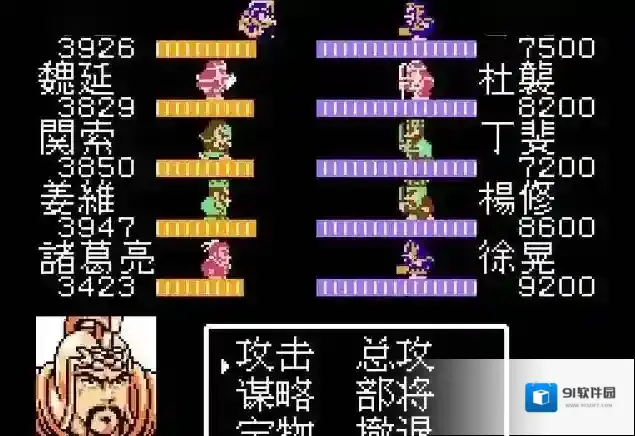 吞食天地2玩家