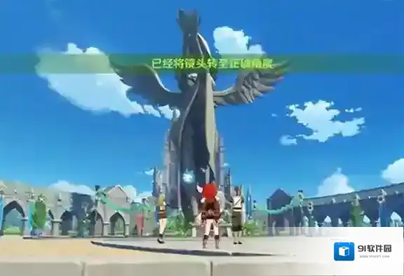 原神芙罗拉花店店长在哪 留影任务完成攻略
