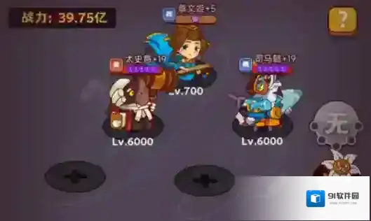 咸鱼之王阵容