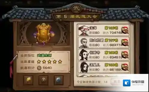 烟雨江湖蓝炼石怎么用 蓝炼石作用及获取价格详解
