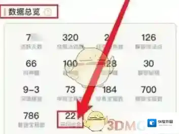 米游社总览
