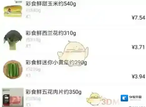 永辉生活永辉超市