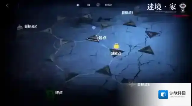 无期迷途第二章迷雾家MZ02通关攻略