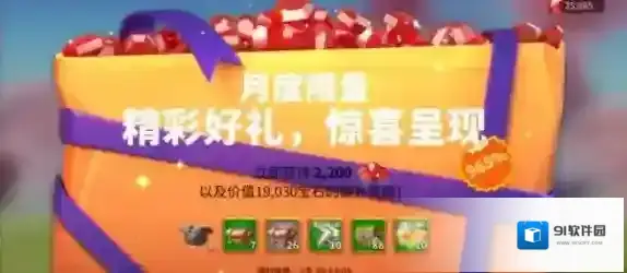 万国觉醒限量