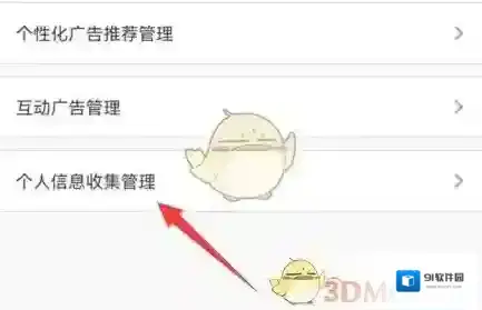 UC浏览器就可以