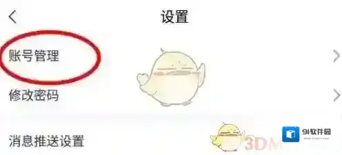 学习通证书