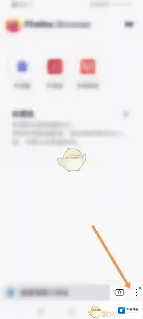 火狐浏览器增强型