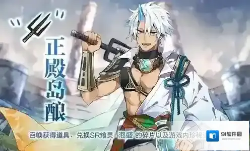 食之契约正殿岛酿活动攻略 时间内容玩法一览