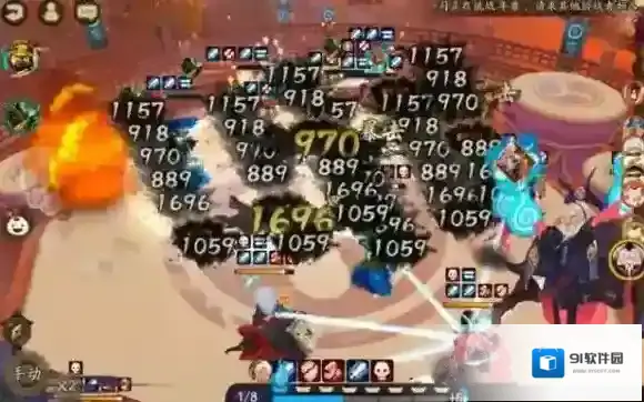阴阳师驱散