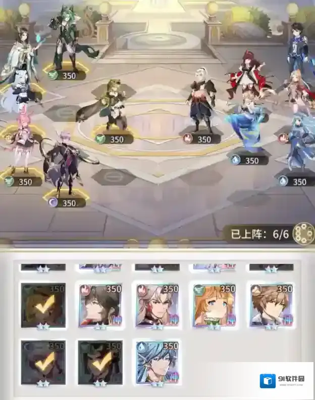 斗罗大陆武魂觉醒拂尘别岁第八章8-3通关攻略