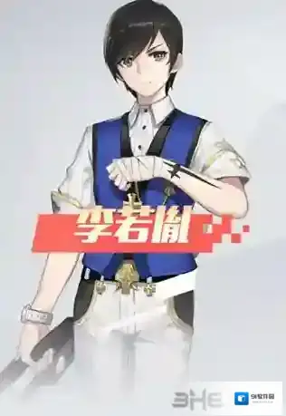 永远的7日之都李若胤怎么样 李若胤技能属性攻略