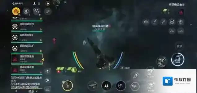 第二银河虫洞探索破旧舰船事件详解