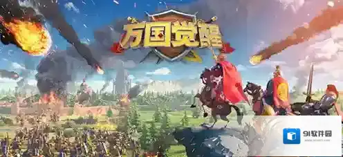 万国觉醒仓库需要升级吗 仓库作用效果一览