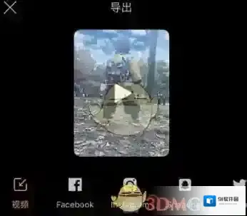 Pixaloop打开自己