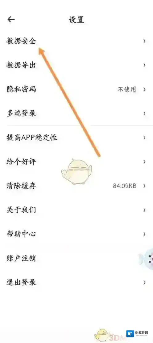 时光序数据