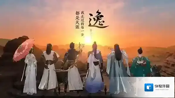天涯明月刀手游帮主怎么转让 转让方法介绍