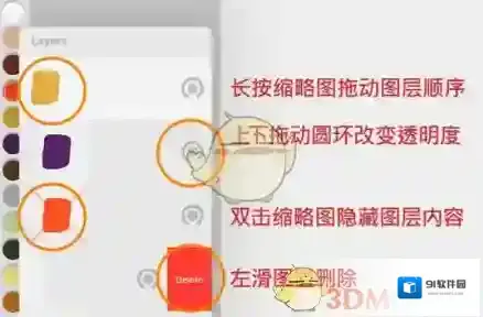 artset缩略图