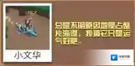 疯狂动物园图鉴