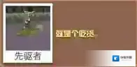 疯狂动物园鳄鱼