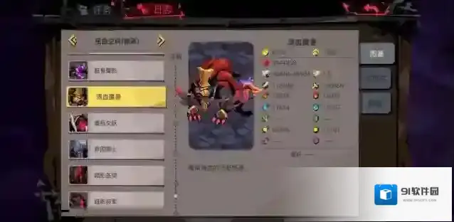 贪婪洞窟2大头
