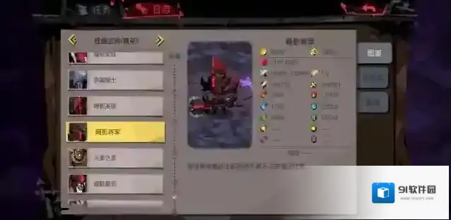 贪婪洞窟2破甲