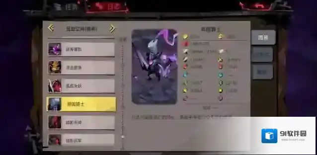 贪婪洞窟2血线