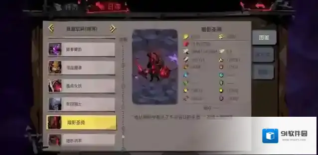 贪婪洞窟2血量