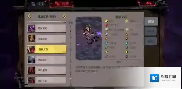 贪婪洞窟2释放