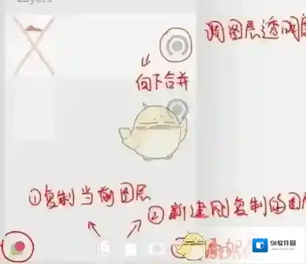 artset4粘贴