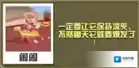 疯狂动物园变色