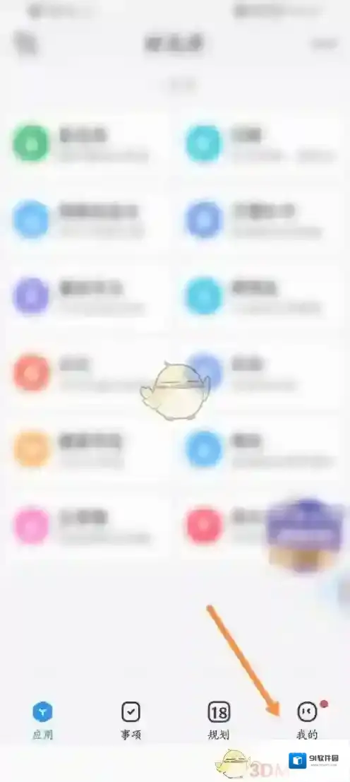 时光序选项