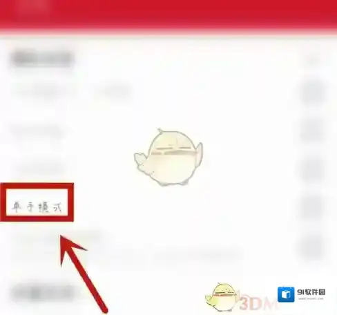 手机万能播放器我们在