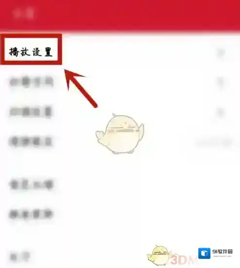 手机万能播放器万能播放器
