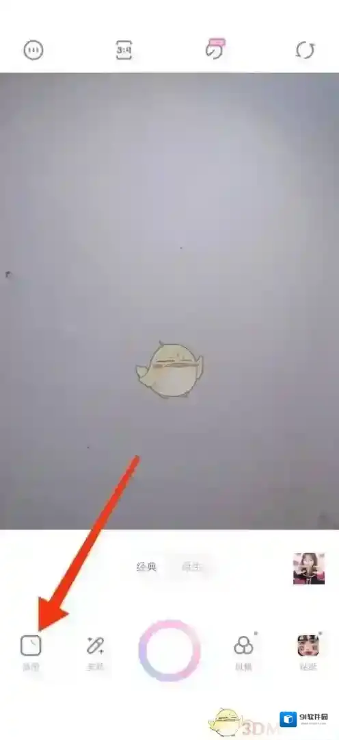 一甜相机白色