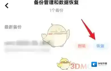 vivo应用商店功能