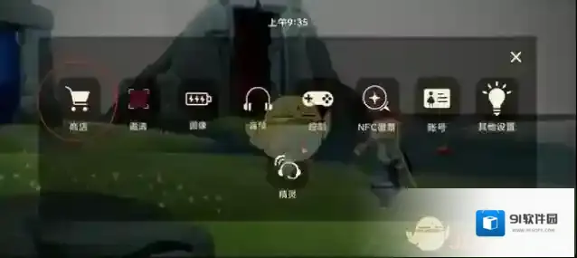 网易云游戏选择