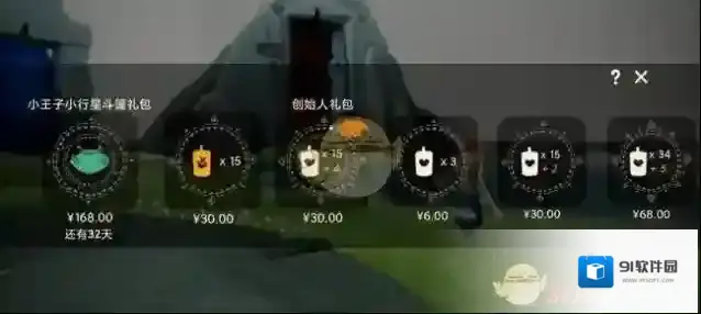 网易云游戏选择自己