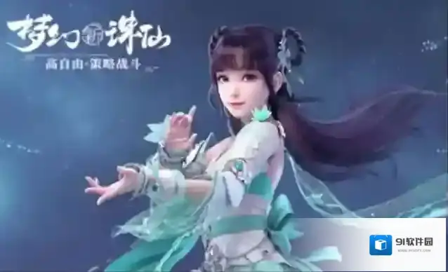 梦幻新诛仙血宠推荐什么?梦幻新诛仙血宠推荐介绍