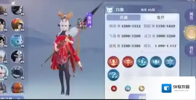 梦幻新诛仙梦幻