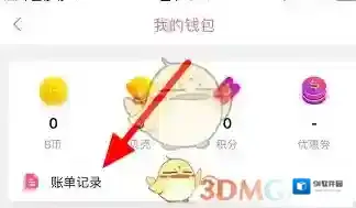 哔哩哔哩就可以