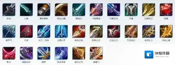 王者荣耀装备怎么样，英雄装备属性技能_铁剑